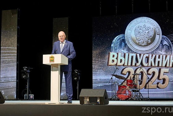 Спикер Законодательного Собрания Вадим Супиков поздравил пензенских выпускников