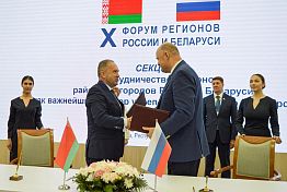 Законодательные органы Пензенской и Брестской областей подписали соглашение о сотрудничестве Законодательные органы Пензенской и Брестской областей подписали соглашение о сотрудничестве