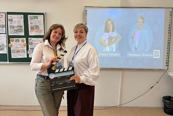 В Пензенской области прошел VIII форум классных руководителей