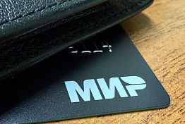 В Пензе женщина продала свои банковские карты незнакомцу