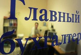 В Пензенской области главбух задолжала по кредитам 800 тыс. руб. В Пензенской области главбух задолжала по кредитам 800 тыс. руб.