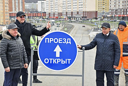 В Арбекове запустили в эксплуатацию шестиполосную магистраль В Арбекове запустили в эксплуатацию шестиполосную магистраль