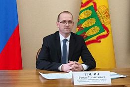 Олег Мельниченко представил нового министра экономического развития Олег Мельниченко представил нового министра экономического развития