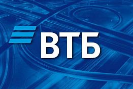 ВТБ запускает новые устройства онлайн-инкассации ВТБ запускает новые устройства онлайн-инкассации