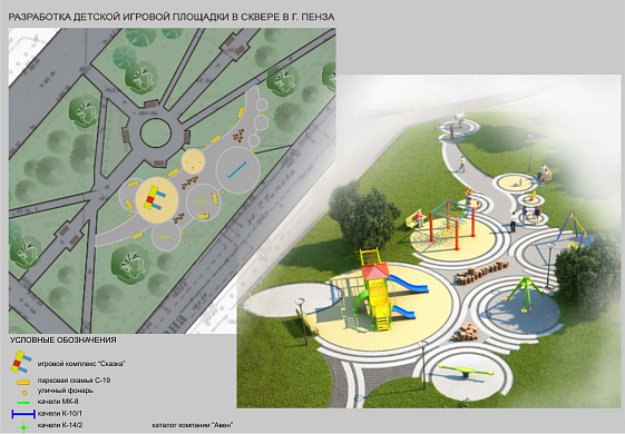 Фото||penza-gorod.ru В Пензе капитально благоустроят Октябрьский сквер