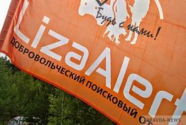 В Пензенской области завершились поиски 78-летней пенсионерки