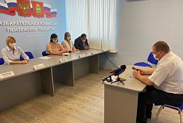 Мельниченко стал первым кандидатом в губернаторы, вступившим в предвыборную гонку Мельниченко стал первым кандидатом в губернаторы, вступившим в предвыборную гонку