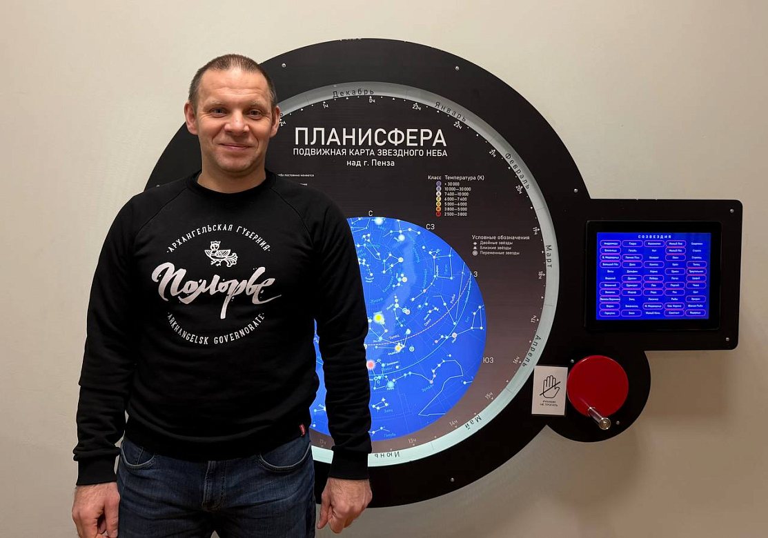 Пензенский планетарий посетил летчик-космонавт Иван Вагнер