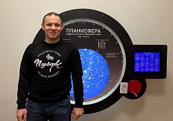 Пензенский планетарий посетил летчик-космонавт Иван Вагнер