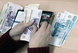 Уровень зарплаты пензенских работников образования находится на 9-ом месте в ПФО Уровень зарплаты пензенских работников образования находится на 9-ом месте в ПФО