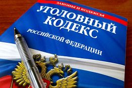 На Пензе-3 задержали 33-летнего мужчину с наркотиками На Пензе-3 задержали 33-летнего мужчину с наркотиками