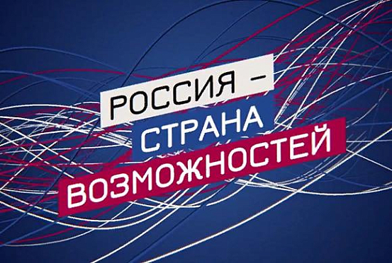 «Лидеры России. Политика»: ПФО на втором месте по числу зарегистрированных участников