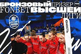 «Юность» из Пензы стала бронзовым призером чемпионата России по баскетболу «Юность» из Пензы стала бронзовым призером чемпионата России по баскетболу