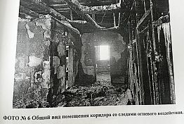 В Спасске сельчанка требовала от экс-свекрови долю имущества в сгоревшем доме В Спасске сельчанка требовала от экс-свекрови долю имущества в сгоревшем доме