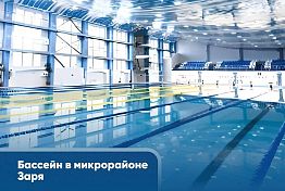 Олег Мельниченко показал эскизы новых спортивных сооружений