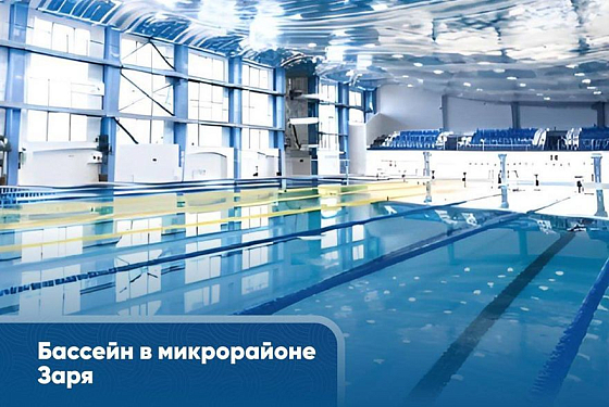 Олег Мельниченко показал эскизы новых спортивных сооружений