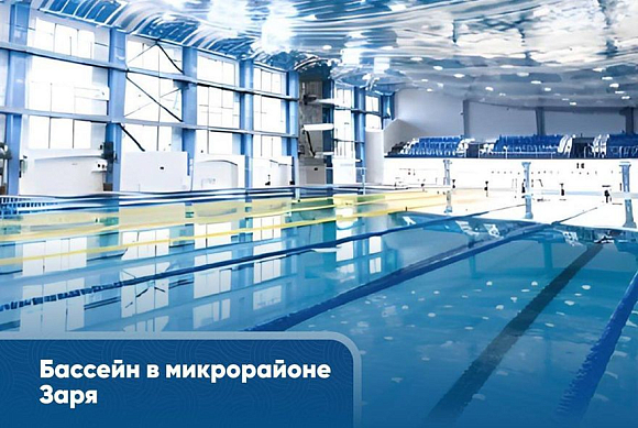 Олег Мельниченко показал эскизы новых спортивных сооружений