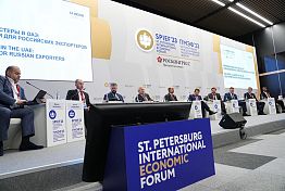Делегация Пензенской области принимает участие в ПМЭФ 2023