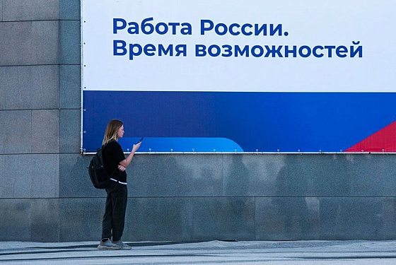 В Пензе на ярмарке вакансий 17 апреля предложат 1, 5 тысячи рабочих мест