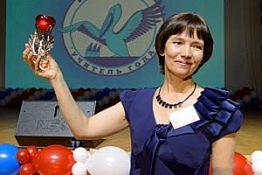 «Учителем года-2013» в Пензенской области стала Римма Степанникова