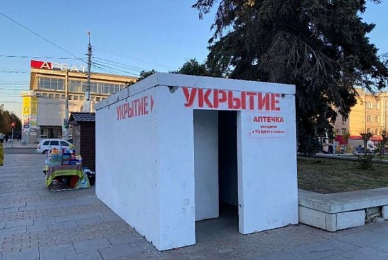 В Пензе включили сигнал «Воздушной тревоги»: что делать