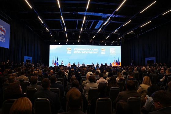 Окружной форум посвятили выполнению задач «Народной программы»