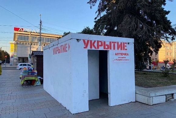 В Пензе объявлен режим «Воздушная опасность»: что делать