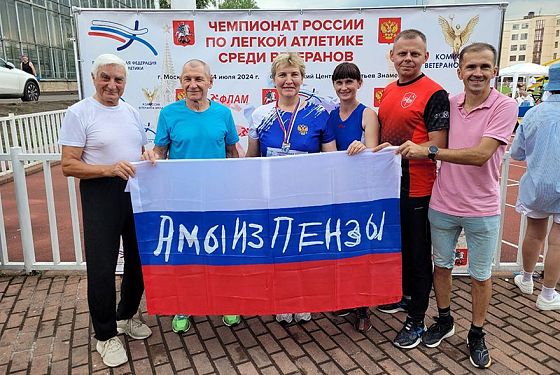 Пензенские легкоатлеты-ветераны завоевали 11 медалей чемпионата России