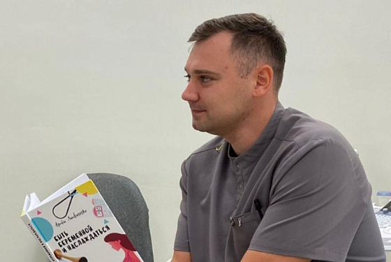 Пензенский акушер-гинеколог развенчал мифы о беременности в своей книге