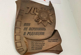 Они не вернулись в редакцию: военные истории 7 журналистов «Пензенской правды» Они не вернулись в редакцию: военные истории 7 журналистов «Пензенской правды»