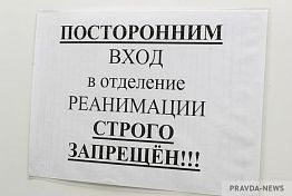 16 июля озвучены данные по новым случаям COVID-19 в Пензенской области 16 июля озвучены данные по новым случаям COVID-19 в Пензенской области