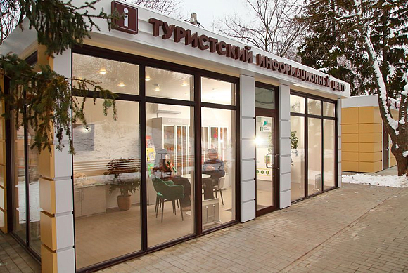 Туристский информационный центр Пензы: где находится и какие маршруты предлагает