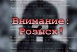 В Пензенской области пропал 43-летний мужчина