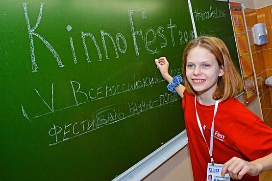 В Пензе подвели итоги всероссийского молодежного фестиваля «Kinnofest-2016»