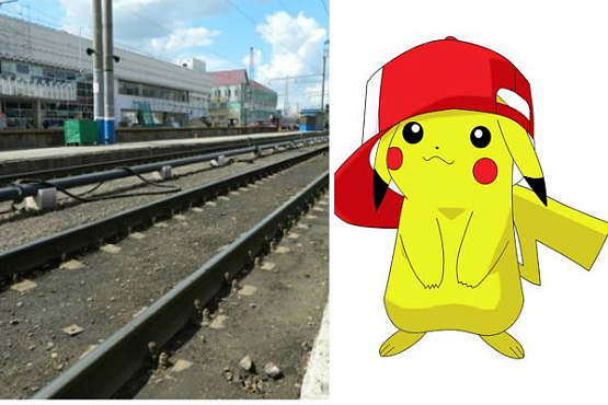 Пензенцев призывают не ловить покемонов на железной дороге