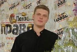 Пожелания с Новым годом от Максима Спирягина, героя года 2021 по версии читателей ПП Пожелания с Новым годом от Максима Спирягина, героя года 2021 по версии читателей ПП