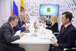 Белозерцев пригласил руководство Фонда развития моногородов в Сердобск Белозерцев пригласил руководство Фонда развития моногородов в Сердобск
