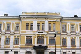 В Пензе пройдет конференция по вопросам современного образования