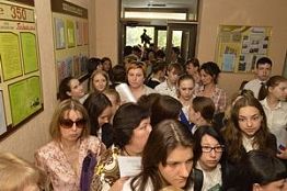 В Пензенской области более 6 тыс. школьников сдают ЕГЭ по русскому языку В Пензенской области более 6 тыс. школьников сдают ЕГЭ по русскому языку