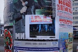 В Пензе прекратят сотрудничество с организаторами шоу, злоупотребляющими рекламой В Пензе прекратят сотрудничество с организаторами шоу, злоупотребляющими рекламой