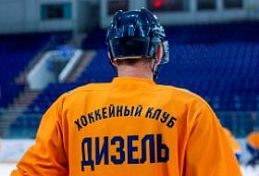 Пензенский «Дизель» не набрал очков в Китае