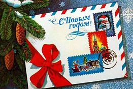 Пензенский филиал Почты России сообщил о режиме работы в праздники