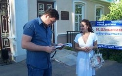 Пензенский Музей одной картины признан уникальным