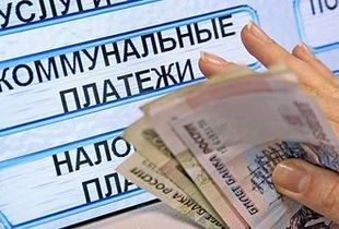 Фото||review-tlt.ru В Пензе проверили получателей субсидий на оплату ЖКХ