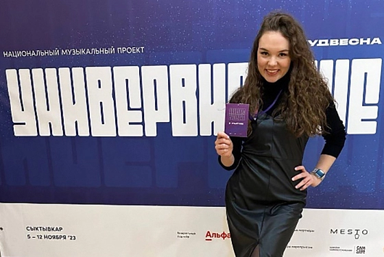 Дарья Портянкина из ПензГТУ участвует в Универвидении 2023