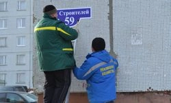 В Пензе на домах устанавливают новые таблички