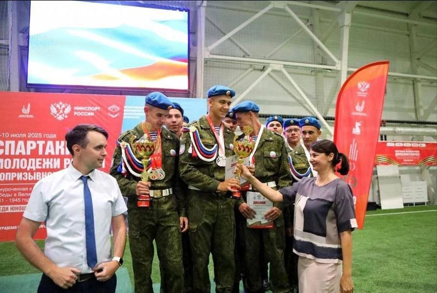 Пензенцы стали призерами спартакиады допризывников