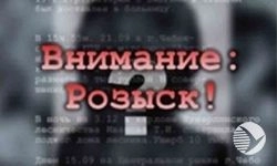 В Пензенской области волонтеры ищут пропавшего Юсупа Юсупова В Пензенской области волонтеры ищут пропавшего Юсупа Юсупова