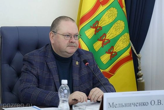 Мельниченко нацелил на планомерную работу по реализации мероприятий нацпроектов