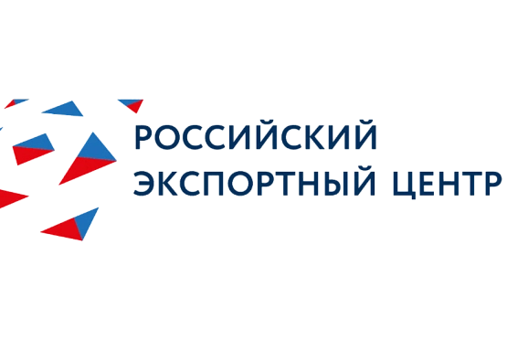 Российский экспортный центр запустил проект демонстрационно-дегустационных павильонов